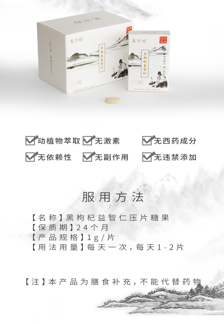组合-1-8.jpg