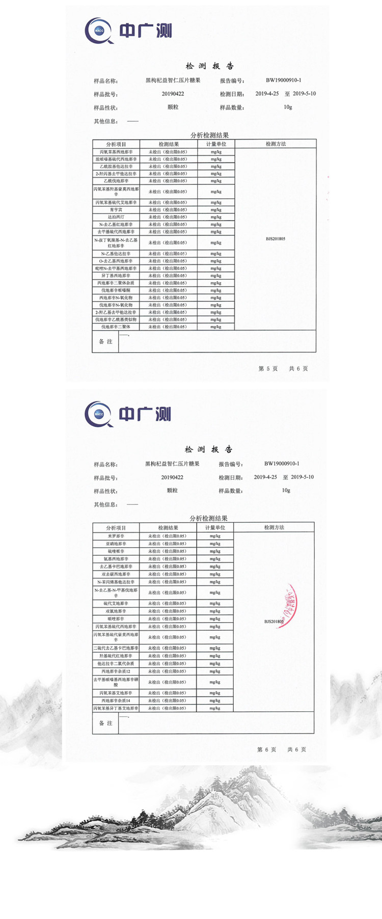 组合-1-10.jpg
